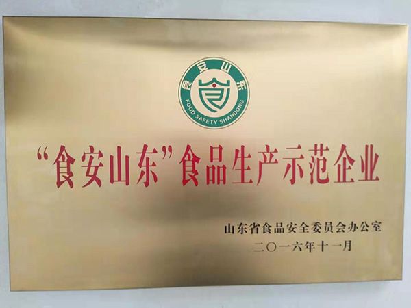 資質(zhì)榮譽