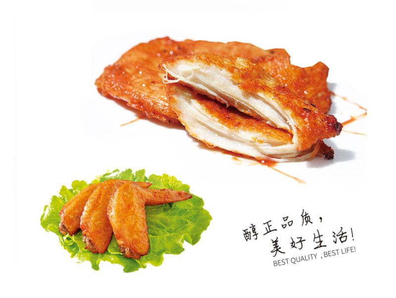 腌料系列