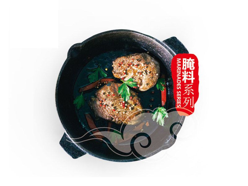 腌料系列