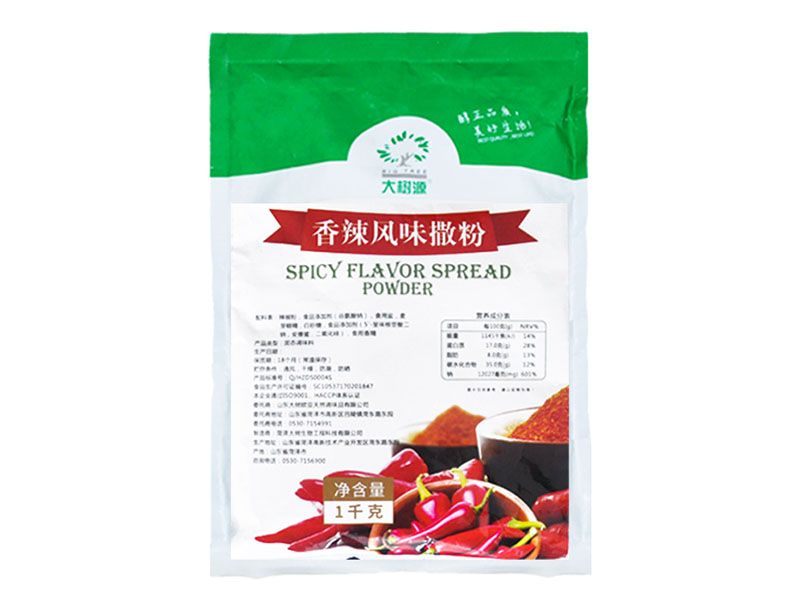 撒粉系列