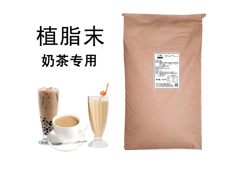 植脂末25kg